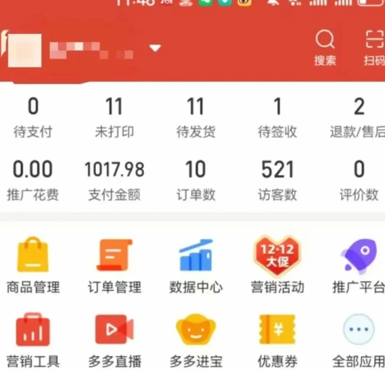 图片[5]-虚拟陪跑第二期，冷门优盘虚拟玩法，不违规，利润可观-低成本创业项目大全｜短视频带货+AI副业变现｜知行创业网