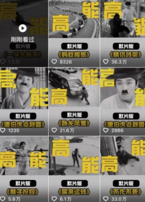 图片[2]-全网首发，卓别林复古视频制作教学，抖音全新赛道，可以进精选签独家，适合零基础新手操作-低成本创业项目大全｜短视频带货+AI副业变现｜知行创业网