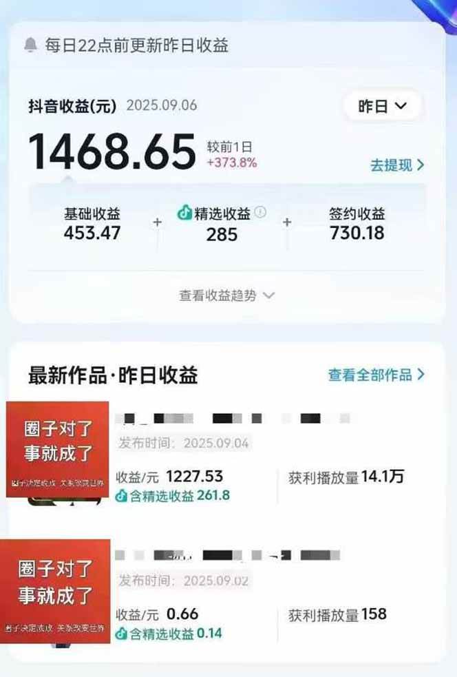 图片[2]-大案纪实解说短视频制作，文案生成、剪辑教学、伙伴计划，单条收益可达7-10元-低成本创业项目大全｜短视频带货+AI副业变现｜知行创业网