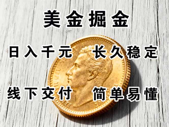 （16196期）正规副职兼职，长久稳定项目，日赚千元，简单操作好上手-低成本创业项目大全｜短视频带货+AI副业变现｜知行创业网