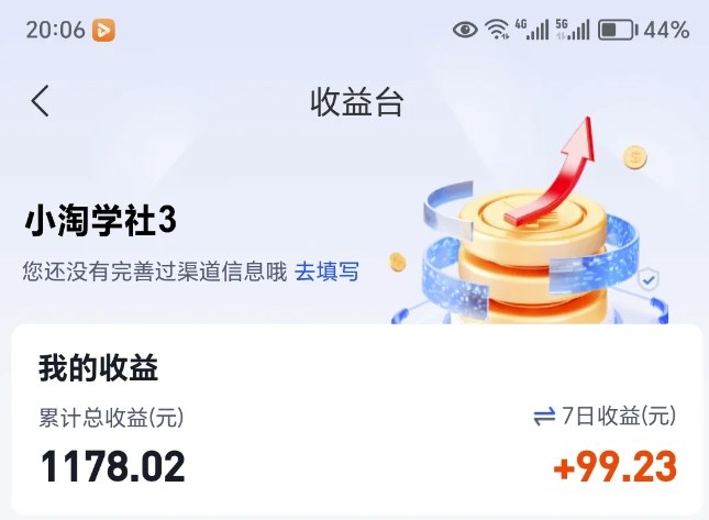 图片[2]-让AI收录我们内容项目，绝密AI SEO网盘项目实现被动收益-低成本创业项目大全｜短视频带货+AI副业变现｜知行创业网