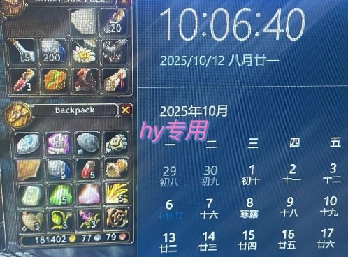 图片[3]-游戏搬砖教学，月入1W+，稳定持续收益，复利效应强【揭秘】-低成本创业项目大全｜短视频带货+AI副业变现｜知行创业网