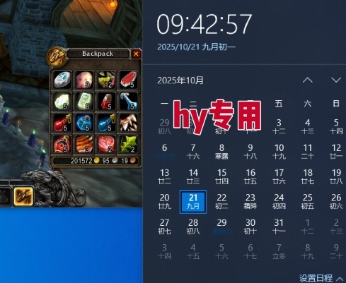 图片[2]-独家电脑游戏挂G项目，常年稳定，收益无上限，年底搞钱回家过年【揭秘】-低成本创业项目大全｜短视频带货+AI副业变现｜知行创业网