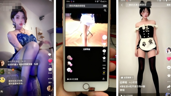 图片[2]-11月最新抖音快手美女起号技术，抖音素材混剪+快手搬运二创-低成本创业项目大全｜短视频带货+AI副业变现｜知行创业网