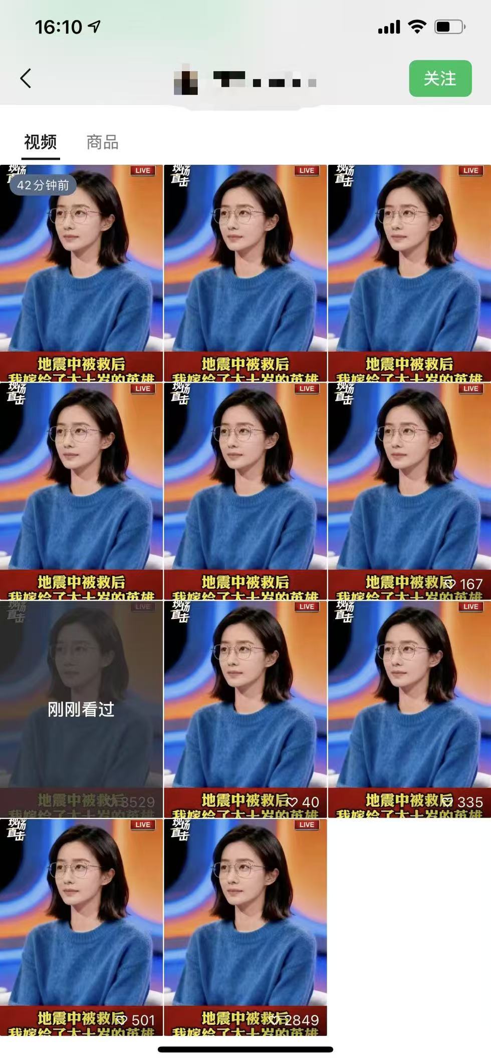 图片[2]-视频号连怼爆单玩法，单日流量十万+，橱窗带货轻松日入过千-低成本创业项目大全｜短视频带货+AI副业变现｜知行创业网