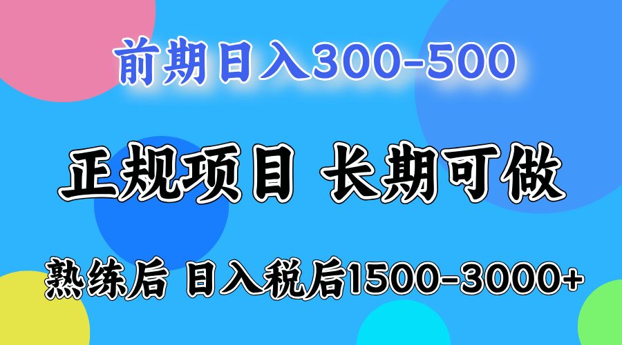 （16722期）日收益500-1000+ 一台电脑在家就能做-低成本创业项目大全｜短视频带货+AI副业变现｜知行创业网