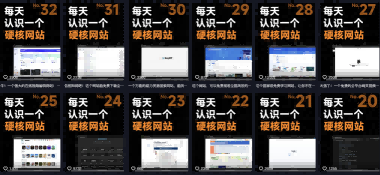 图片[3]-公众号流量主项目必入池，我的玩法分享-低成本创业项目大全｜短视频带货+AI副业变现｜知行创业网