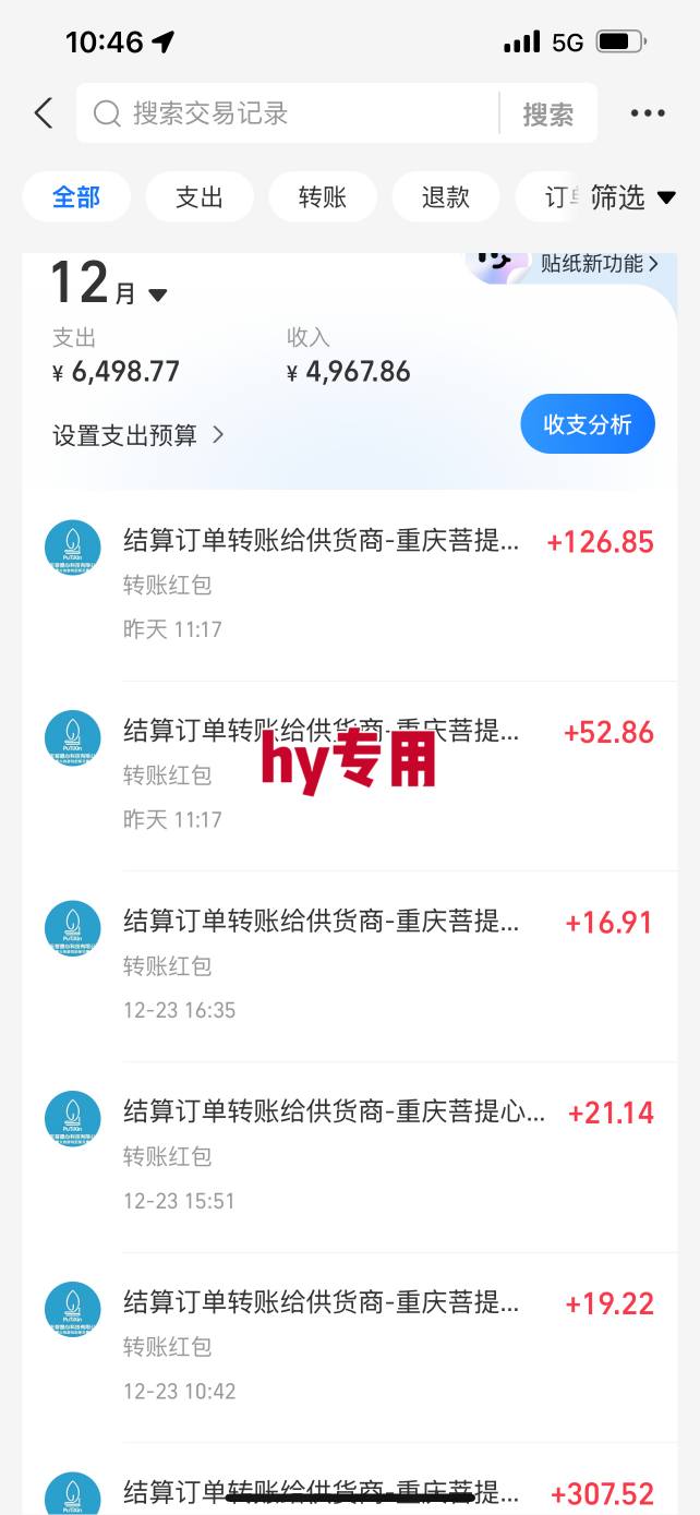 图片[3]-【劲爆】稳定两年的游戏自动挖金项目，日入1k，当天上手就见收益，永不失业的副业【揭秘】-低成本创业项目大全｜短视频带货+AI副业变现｜知行创业网
