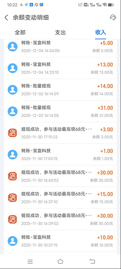 图片[3]-工作室必备手机自动搬砖单机20+，多平台海量任务持续更新【2026源头首发】-低成本创业项目大全｜短视频带货+AI副业变现｜知行创业网