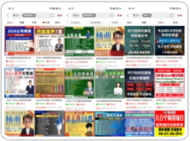 图片[2]-拼多多虚拟类实操教学，不用囤货、不用发货，每天两小时可以稳定出单，每天收益2张-低成本创业项目大全｜短视频带货+AI副业变现｜知行创业网