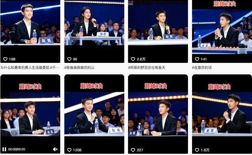 图片[2]-AI仿真人辩手情感短视频制作教学，流量逆天，快速起号涨粉，手把手教你制作-低成本创业项目大全｜短视频带货+AI副业变现｜知行创业网