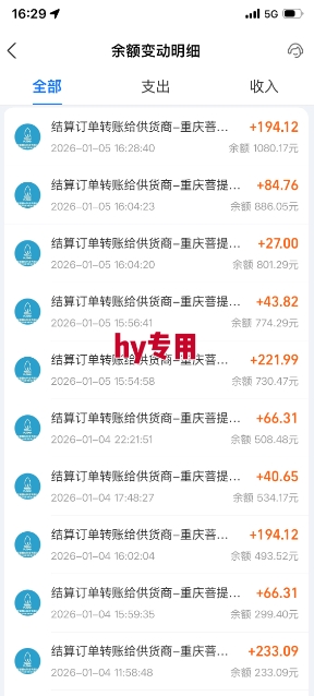 图片[3]-推荐三款游戏全自动搬砖项目，无需人工，操作简单，日入1k，副业项目首选【揭秘】-低成本创业项目大全｜短视频带货+AI副业变现｜知行创业网