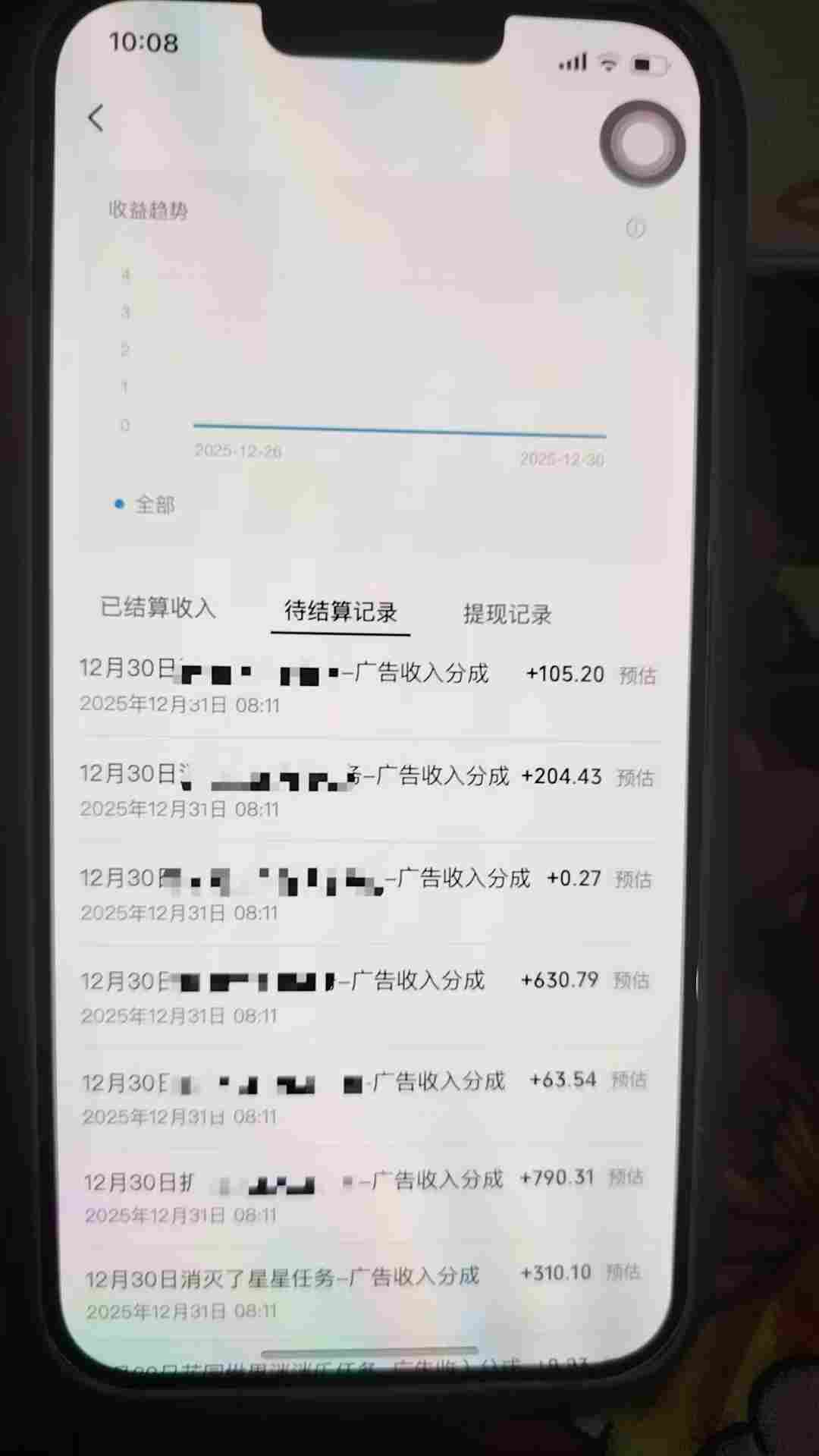 图片[2]-全网首发，视频号撸广告收益，无任何成本，每天操作1个小时即可，收益几十到几张-低成本创业项目大全｜短视频带货+AI副业变现｜知行创业网