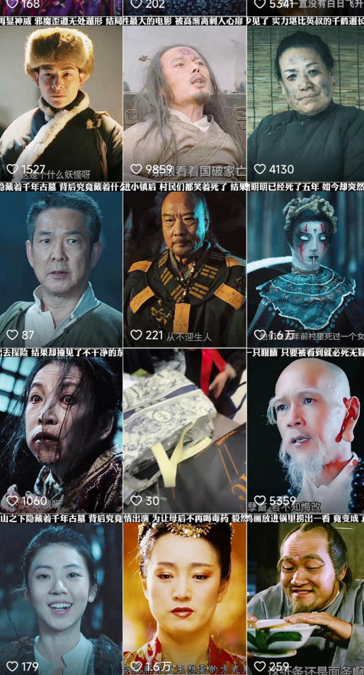 图片[2]-快手某百万粉丝博主影视二创搬运技术，简单上手，安卓苹果手机都可以操作-低成本创业项目大全｜短视频带货+AI副业变现｜知行创业网