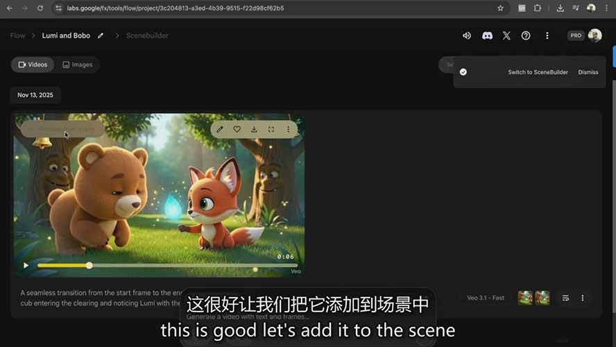 图片[7]-AI制作3D电影指南：Google Flow+ChatGPT实操，新手也能做连贯影片-低成本创业项目大全｜短视频带货+AI副业变现｜知行创业网