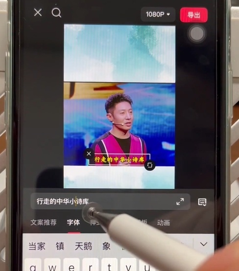 图片[2]-名人混剪视频案例实操，起号涨粉橱窗带货都可以-低成本创业项目大全｜短视频带货+AI副业变现｜知行创业网