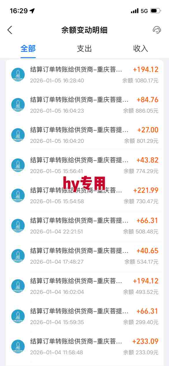 图片[3]-三款游戏全自动搬砖，日入1k，轻松简单，每日躺賺，副业项目首选【揭秘】-低成本创业项目大全｜短视频带货+AI副业变现｜知行创业网