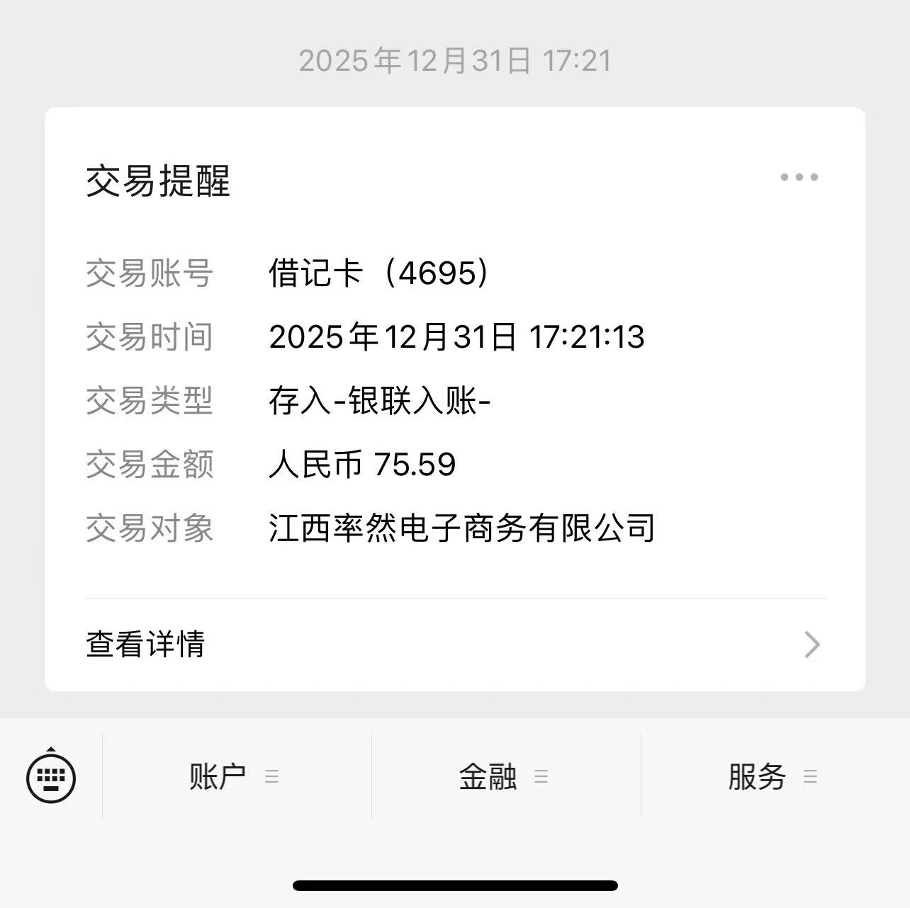 图片[2]-安卓手机全新撸广掘金，零门槛不养机，每天稳定收益30+-低成本创业项目大全｜短视频带货+AI副业变现｜知行创业网