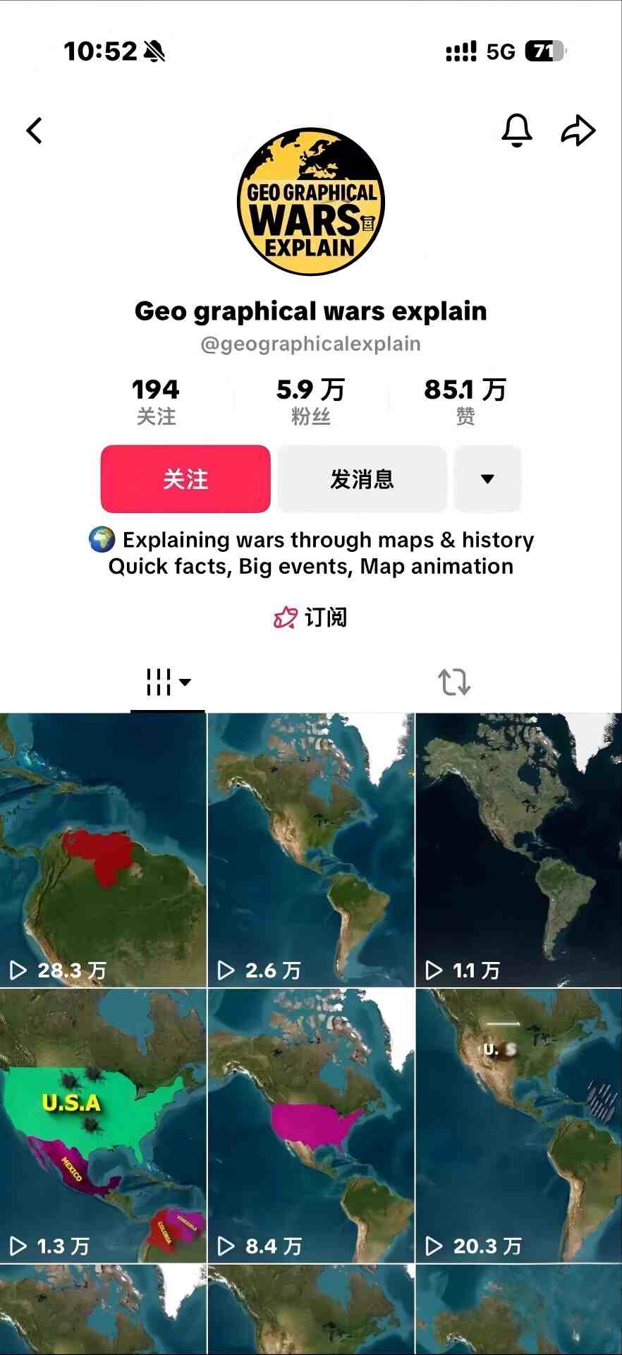 图片[2]-某大佬3D地图科普动画视频制作教学，适合做国内视频平台或者TK中视频、油管账号，賺美金-低成本创业项目大全｜短视频带货+AI副业变现｜知行创业网