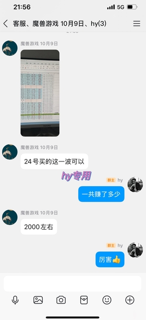 图片[2]-三款老游戏全自动搬砖，无需人工，日入1k，不用会玩游戏、不用守电脑，新手小白轻松做【揭秘】-低成本创业项目大全｜短视频带货+AI副业变现｜知行创业网