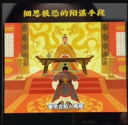 图片[2]-AI古风阳谋短视频教程，蓝海项目，可以涨粉橱窗卖书分成计划等-低成本创业项目大全｜短视频带货+AI副业变现｜知行创业网