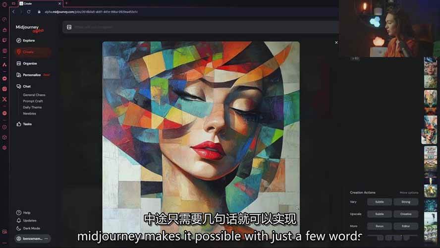 图片[5]-Midjourney AI图像创作课：提示词设计，风格探索，零基础掌握AI绘画核心技能-低成本创业项目大全｜短视频带货+AI副业变现｜知行创业网