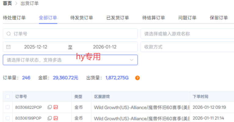 图片[2]-三款老游戏全自动挖金：全自动无需人工操作，不用懂游戏，每天轻松日入1k【揭秘】-低成本创业项目大全｜短视频带货+AI副业变现｜知行创业网