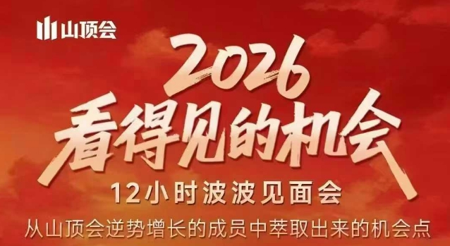 2026看得见的机会，剖析十几个实战案例，可直接抄作业，再优化迭代，内容超全，干货满满-低成本创业项目大全｜短视频带货+AI副业变现｜知行创业网