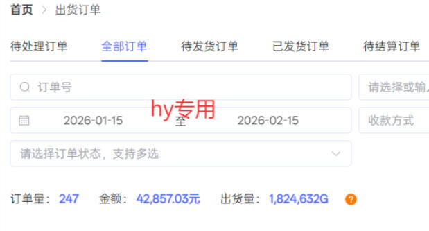 图片[2]-重磅独家首发，三款游戏全自动搬砖掘金，日入10张，可矩阵操作，小白也能轻松上手【揭秘】-低成本创业项目大全｜短视频带货+AI副业变现｜知行创业网