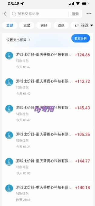 图片[2]-三款游戏全自动搬砖，日入10张，稳定运行三年，小白也能做【揭秘】-低成本创业项目大全｜短视频带货+AI副业变现｜知行创业网