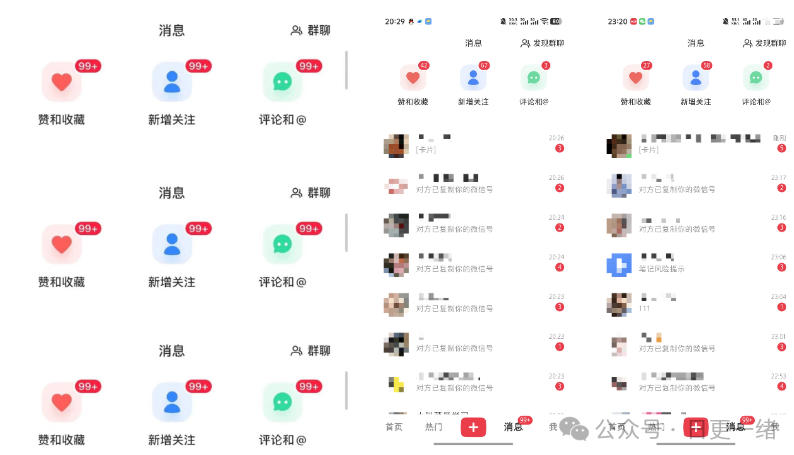 图片[2]-小红书线索获客实战课，AI工作流自动化+矩阵+搜索流量霸屏，拉爆客资-低成本创业项目大全｜短视频带货+AI副业变现｜知行创业网