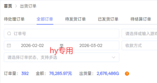图片[2]-三款游戏全自动搬砖玩法，收益稳定月入1W，支持多号矩阵批量放大，零经验小白也可以操作【揭秘】-低成本创业项目大全｜短视频带货+AI副业变现｜知行创业网