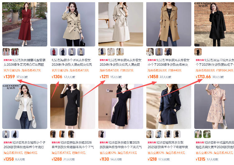 图片[2]-【超强副业】淘宝超高价女装项目：1单賺1k+，可工作室放大（共52节）-低成本创业项目大全｜短视频带货+AI副业变现｜知行创业网