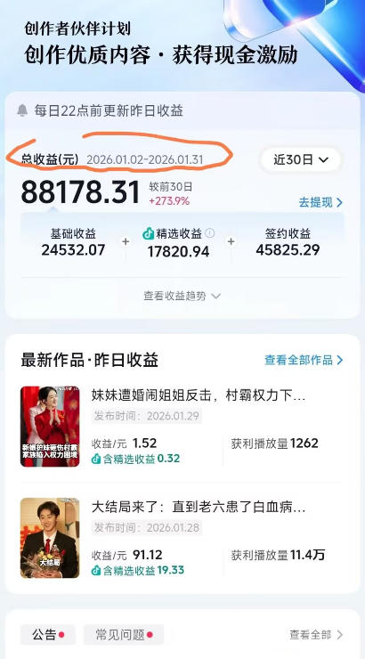 图片[2]-抖音百万粉丝博主的影视解说实战课，精选独家解说教学，条条精选，一部手机就可以做-低成本创业项目大全｜短视频带货+AI副业变现｜知行创业网