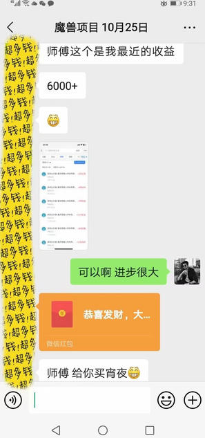 图片[2]-全自动游戏搬砖实战项目，日入1k+，靠谱稳定，多机矩阵收益翻倍【揭秘】-低成本创业项目大全｜短视频带货+AI副业变现｜知行创业网
