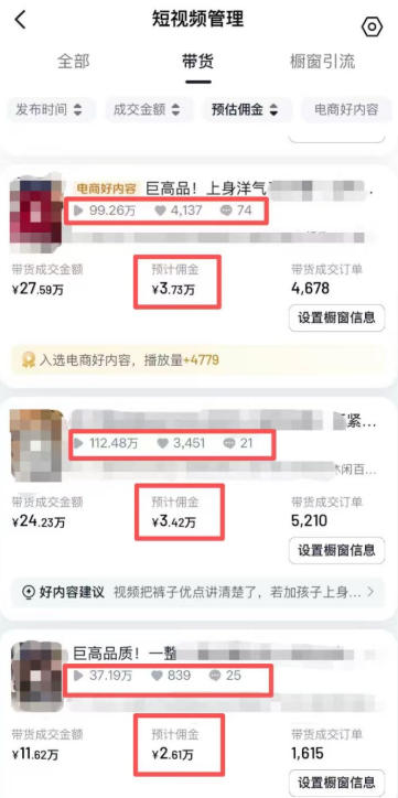 图片[3]-AI服装图文带货教学，2026年3月最新课程和技术，人人都可做带货达人，收益可观好变现-低成本创业项目大全｜短视频带货+AI副业变现｜知行创业网