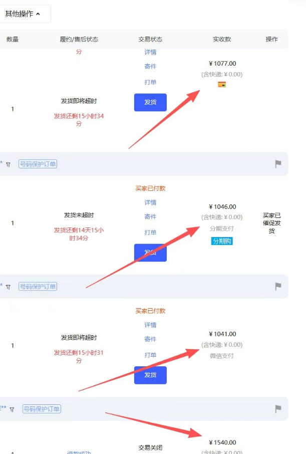 图片[4]-【超强副业】淘宝超高价女装项目：1单賺1k+，可工作室放大（共52节）-低成本创业项目大全｜短视频带货+AI副业变现｜知行创业网