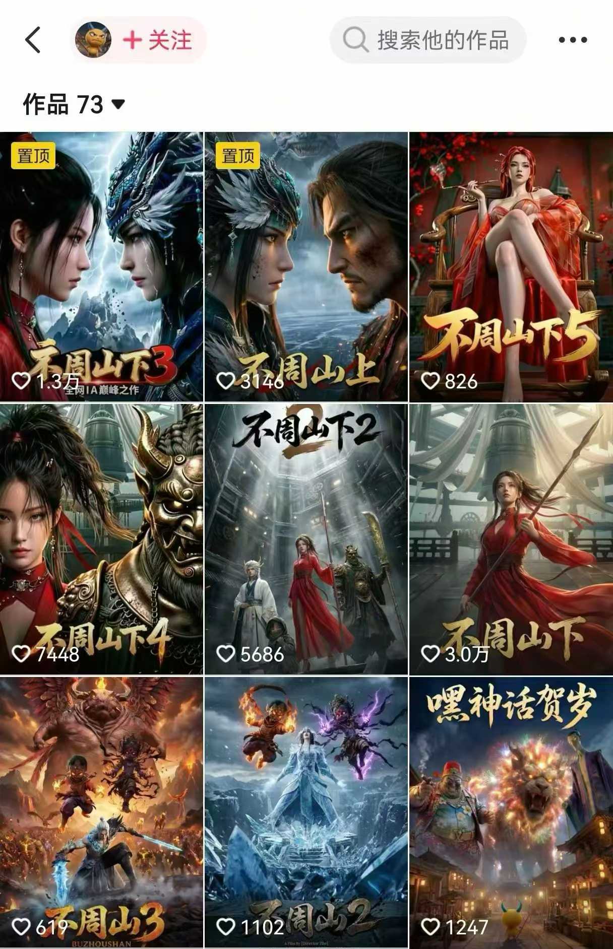 图片[2]-AI漫剧创作全流程指南｜从工具到编剧，从流量到变现，小白也能学会的专业漫剧制作法-低成本创业项目大全｜短视频带货+AI副业变现｜知行创业网