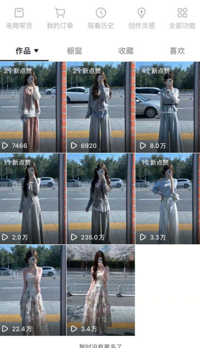 图片[2]-AI服装图文带货教学，2026年3月最新课程和技术，人人都可做带货达人，收益可观好变现-低成本创业项目大全｜短视频带货+AI副业变现｜知行创业网