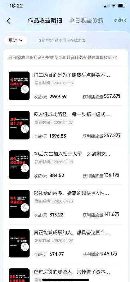 图片[2]-AI做内容变现，单月破5W+，完全零基础的人，也可以轻松上手-低成本创业项目大全｜短视频带货+AI副业变现｜知行创业网