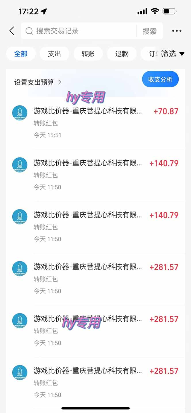 图片[2]-三款游戏全自动打金玩法，长期稳定日入1000+，当天见收益！-低成本创业项目大全｜短视频带货+AI副业变现｜知行创业网