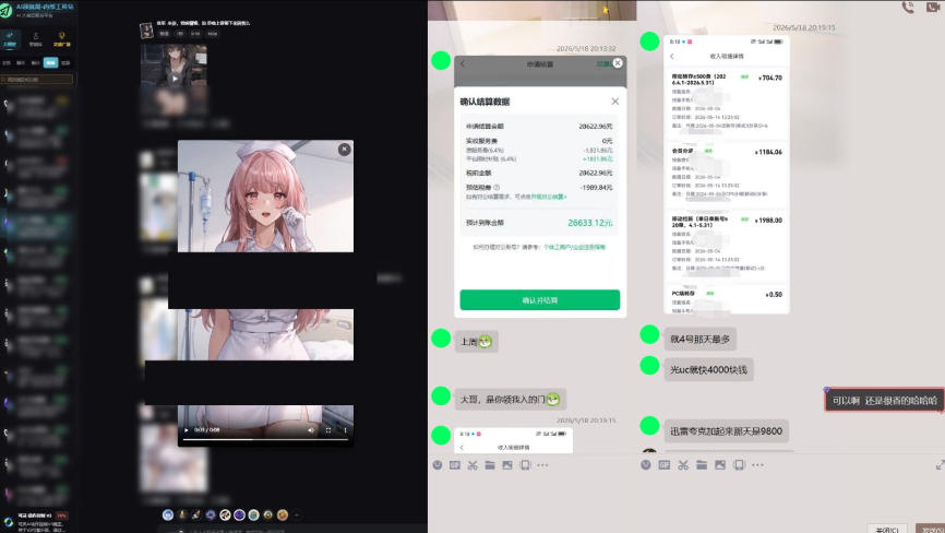 图片[2]-最新AI动态漫+网盘，AI赋能网盘拉新，几秒一条拉爆收益-低成本创业项目大全｜短视频带货+AI副业变现｜知行创业网