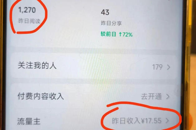 图片[3]-高产值公众号流量主项目陪跑营，发文章-起播放量-收益直接产生，一篇爆文收益1k+-低成本创业项目大全｜短视频带货+AI副业变现｜知行创业网