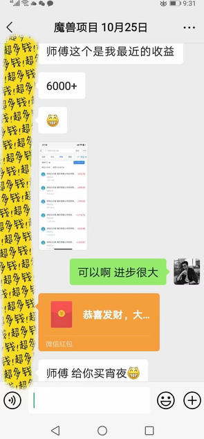 图片[3]-三款游戏全自动打金玩法，日入1k+，当天见收益，长期可做，懒人躺挣项目【揭秘】-低成本创业项目大全｜短视频带货+AI副业变现｜知行创业网