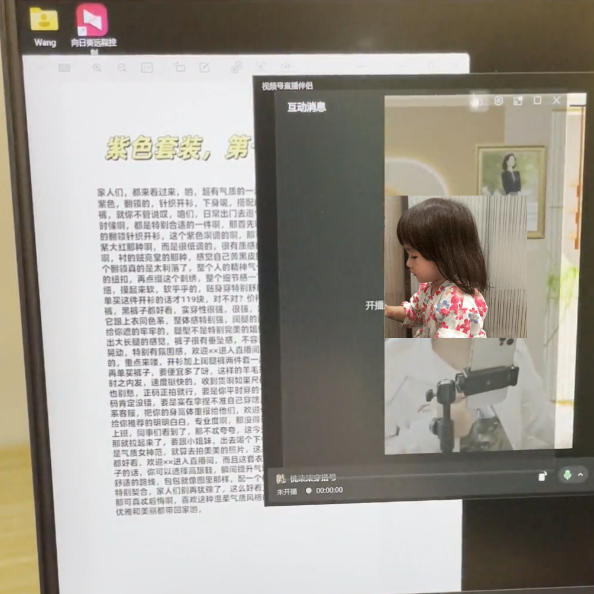 图片[2]-视频号虚拟无人直播带货中老年服装赛道，不用真人出镜、不用租场地，轻松实现持续出单稳定盈利-低成本创业项目大全｜短视频带货+AI副业变现｜知行创业网