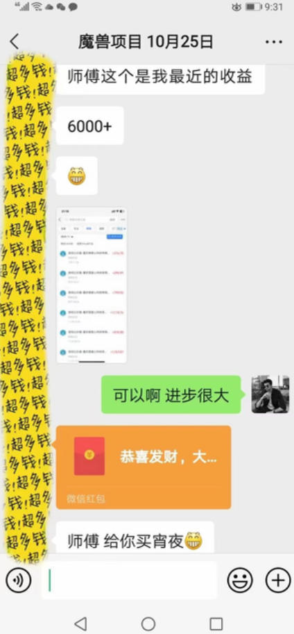 图片[3]-三款游戏全自动打金，日入1k+，不需要你会玩游戏，全职副业皆可做【揭秘】-低成本创业项目大全｜短视频带货+AI副业变现｜知行创业网