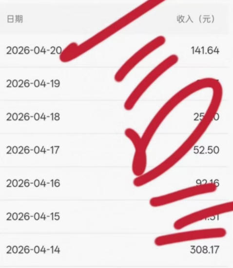 图片[3]-公众号小绿书贴图项目，赚收益实操玩法，听话照听话照少走90%弯路丨副业可做-低成本创业项目大全｜短视频带货+AI副业变现｜知行创业网