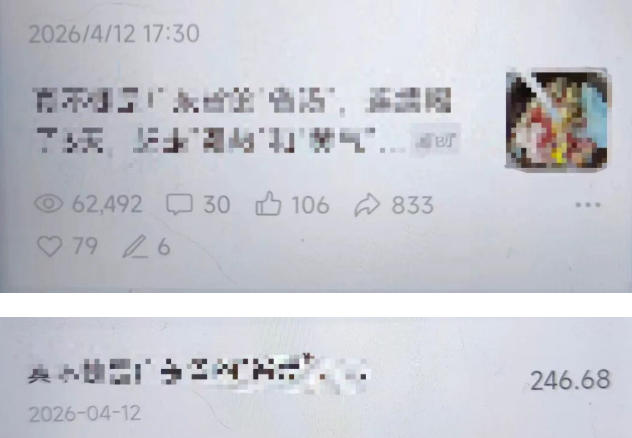 图片[2]-高产值公众号流量主项目陪跑营，发文章-起播放量-收益直接产生，一篇爆文收益1k+-低成本创业项目大全｜短视频带货+AI副业变现｜知行创业网