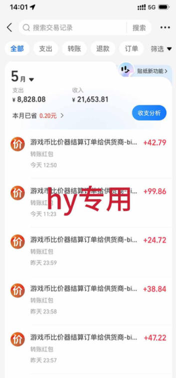 图片[2]-游戏全自动搬砖，无需人工操作，日入1k+，长久稳定无脑賺，可副业全职【揭秘】-低成本创业项目大全｜短视频带货+AI副业变现｜知行创业网