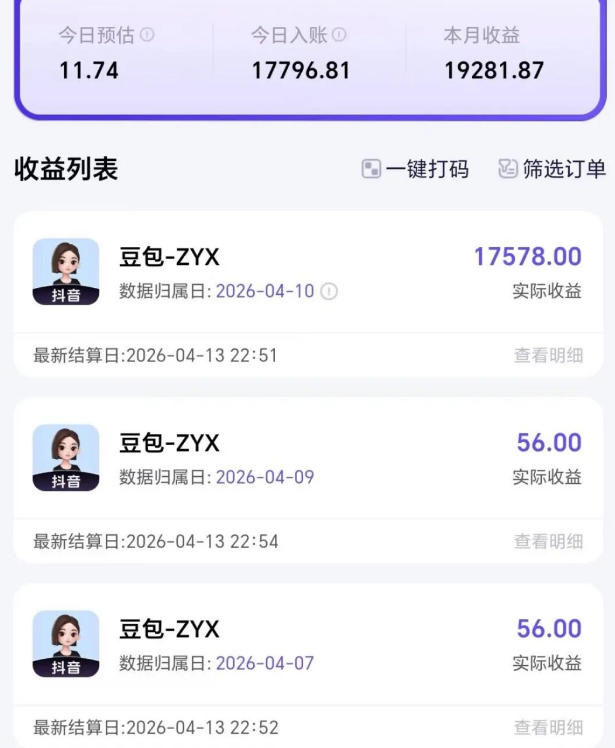 图片[2]-2026年普通人可落地的AI副业项目，豆包创作线的完整变现教学，一部手机月入1W+-低成本创业项目大全｜短视频带货+AI副业变现｜知行创业网